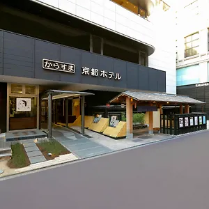 ホテル からすま京都ホテル, 京都市