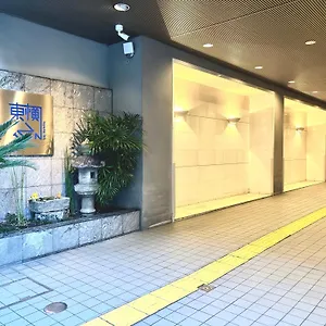 ホテル 東横inn京都四条大宮, 京都市